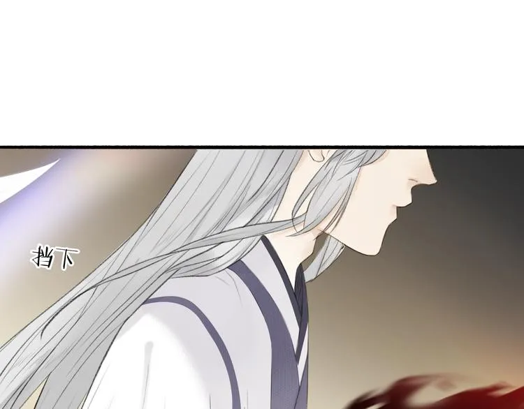 第86话 截杀穆小楼 第38页