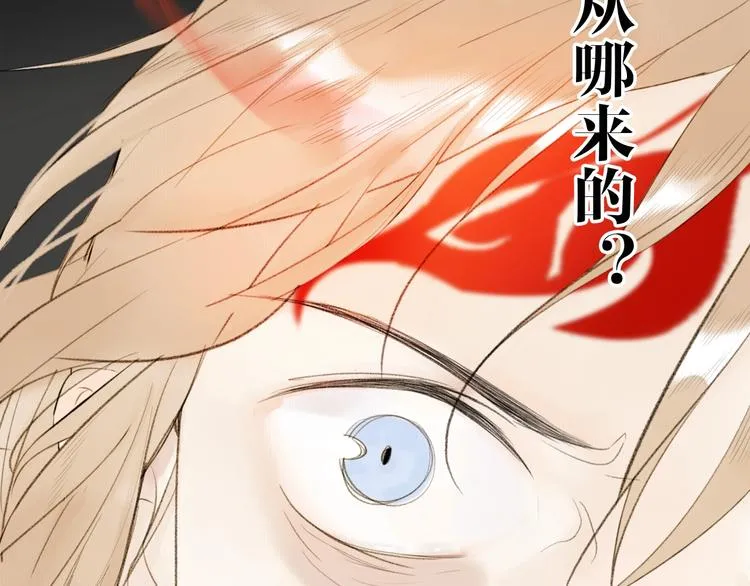 第86话 截杀穆小楼 第60页