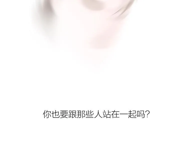 第86话 截杀穆小楼 第69页