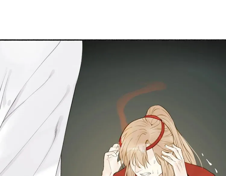 第87话 伤痕 第25页