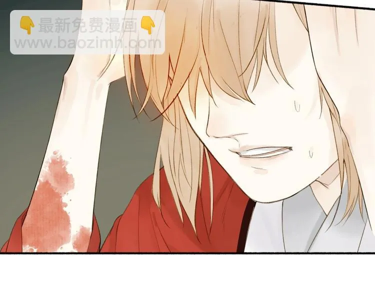 第87话 伤痕 第27页