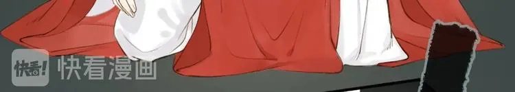 第87话 伤痕 第31页