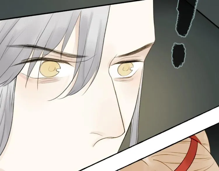 第87话 伤痕 第32页
