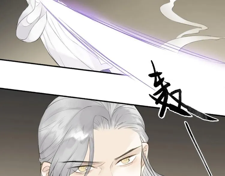 第87话 伤痕 第50页
