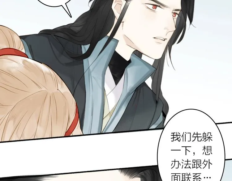 第87话 伤痕 第55页