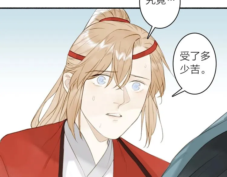 第87话 伤痕 第62页