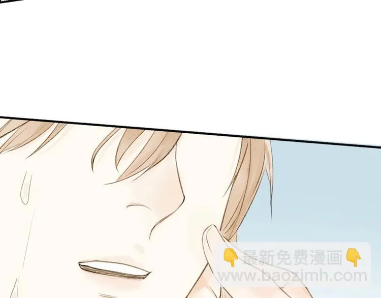 第87话 伤痕 第67页