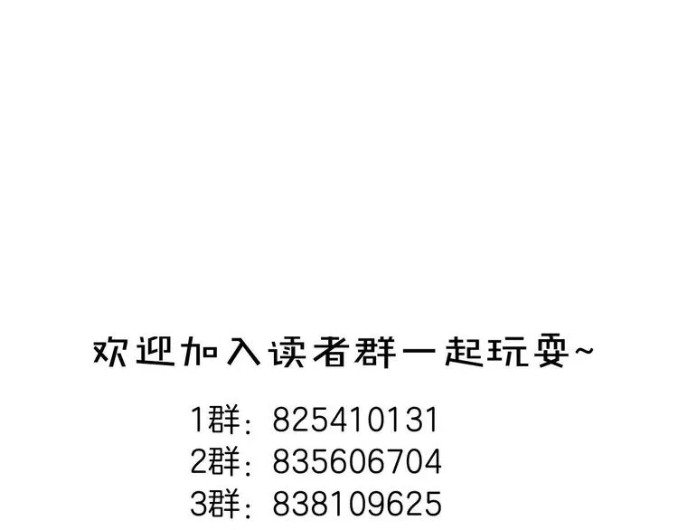 第87话 伤痕 第70页