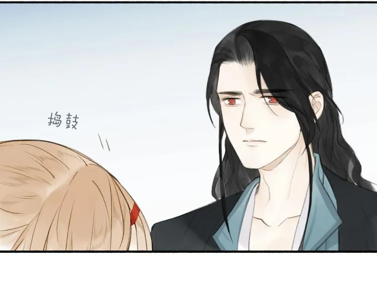 第88话 苦命鸳鸯 第26页