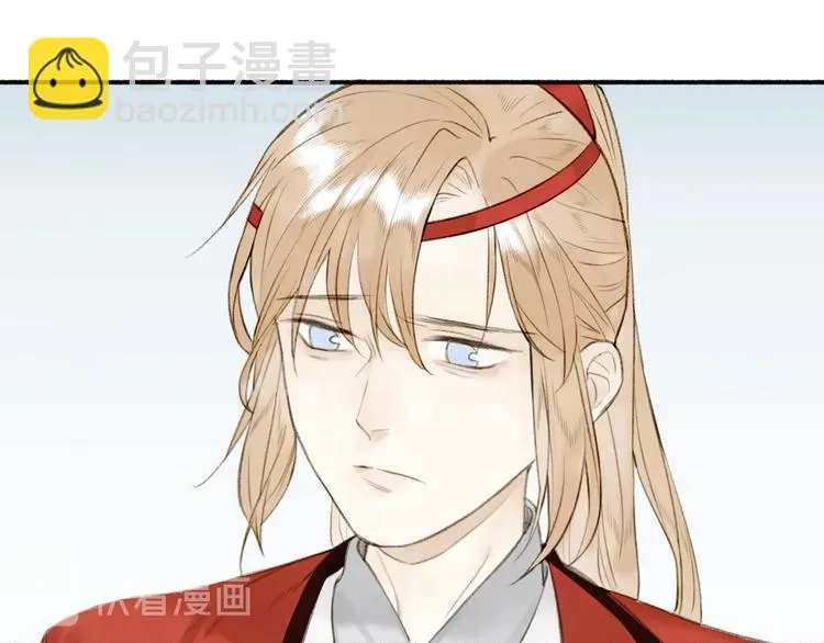 第88话 苦命鸳鸯 第27页