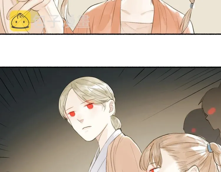 第89话 最坏的打算 第6页