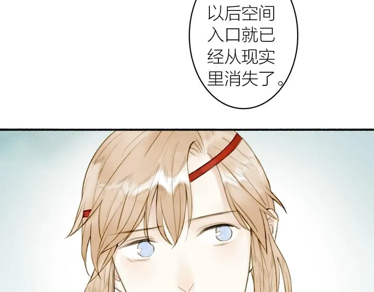 第89话 最坏的打算 第13页