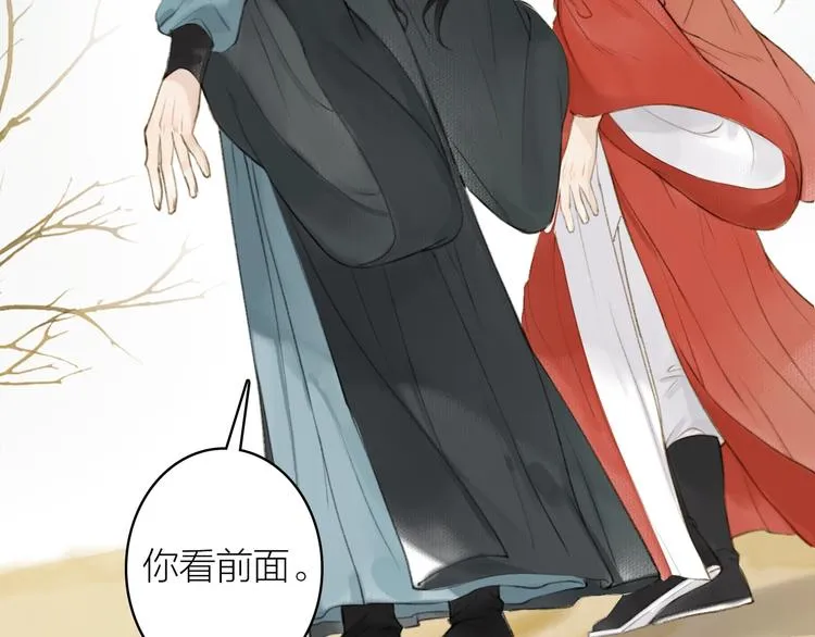 第89话 最坏的打算 第16页