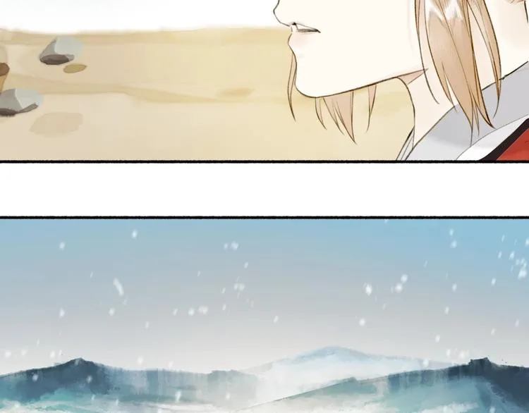 第89话 最坏的打算 第18页