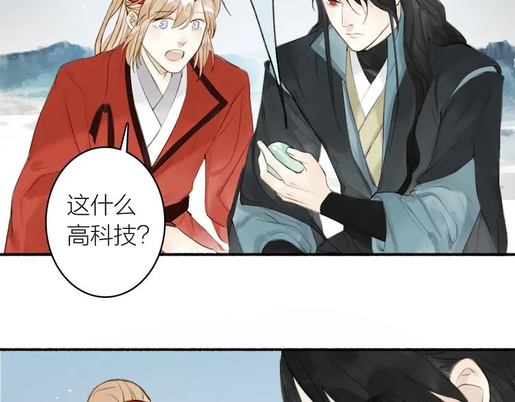 第89话 最坏的打算 第28页