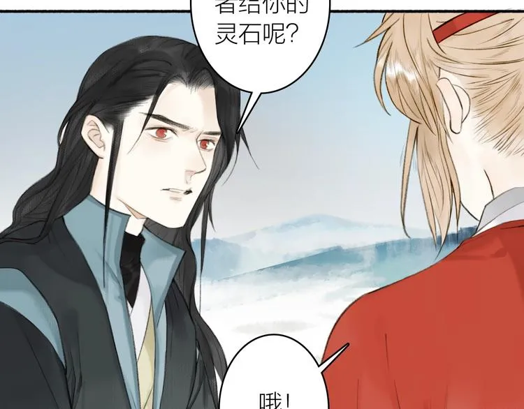 第89话 最坏的打算 第43页