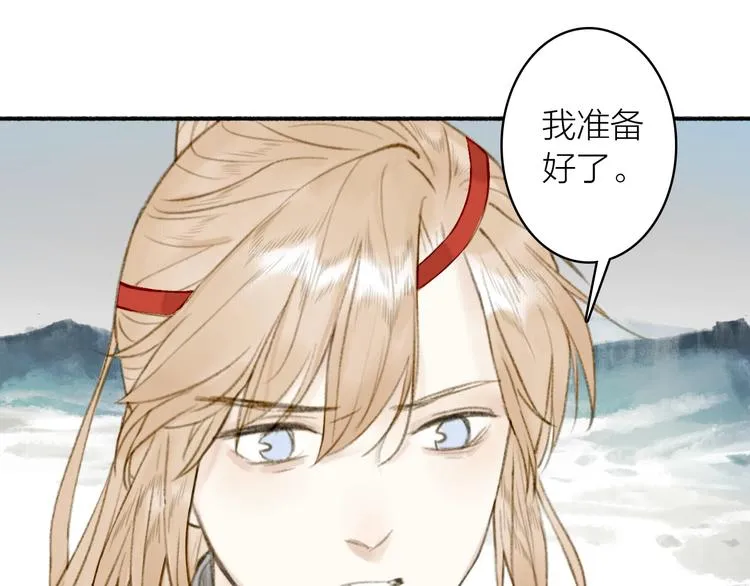 第89话 最坏的打算 第49页