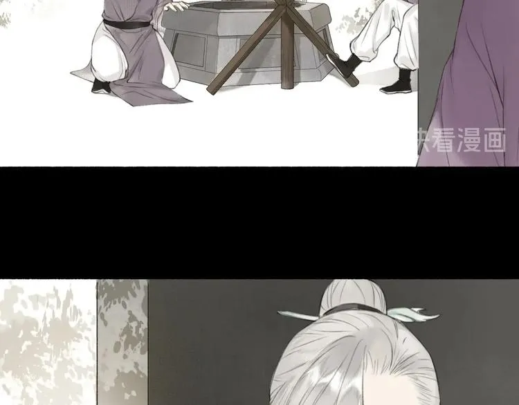 第90话 最怕无法与你再见 第35页