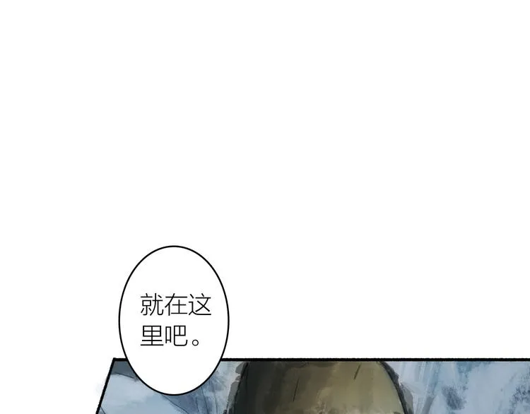 第90话 最怕无法与你再见 第38页