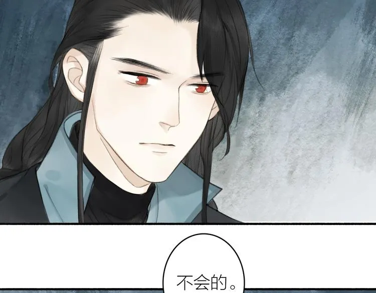 第90话 最怕无法与你再见 第45页