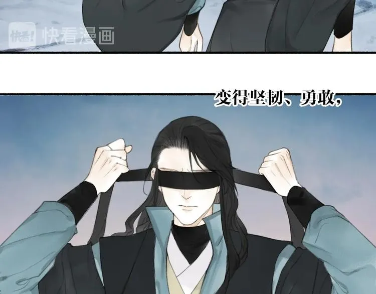 第90话 最怕无法与你再见 第77页