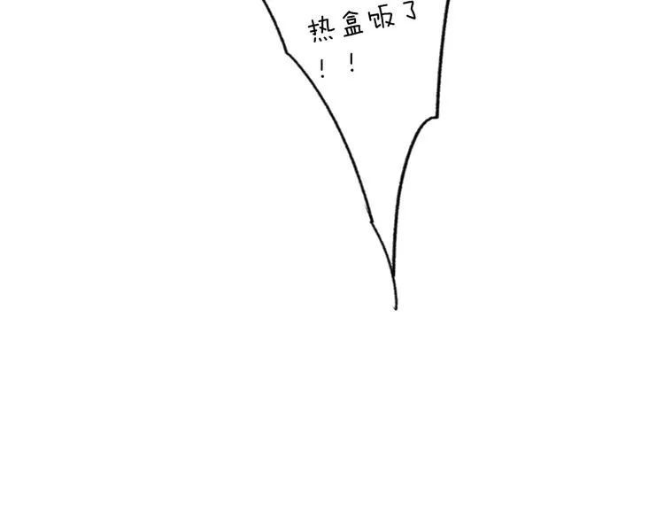 第90话 最怕无法与你再见 第92页
