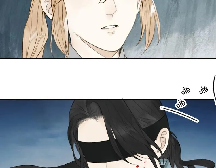 第91话 守护 第58页