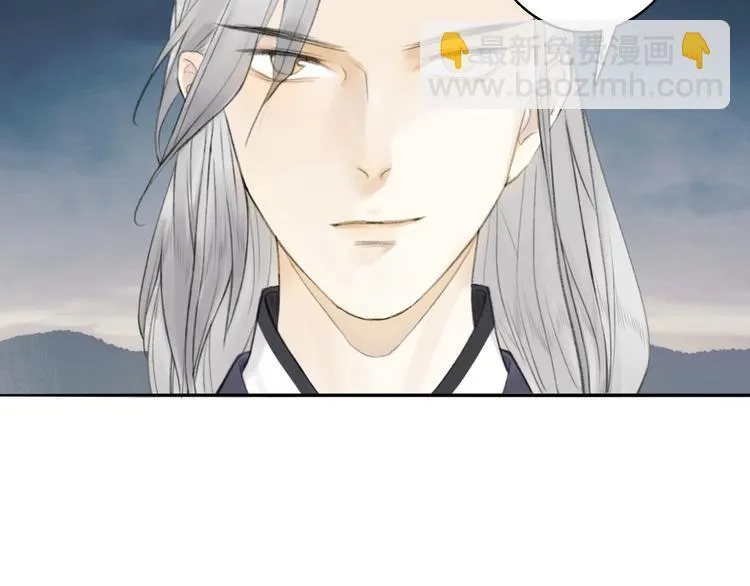第91话 守护 第67页