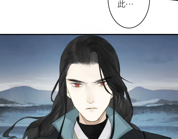 第92话 软肋 第17页
