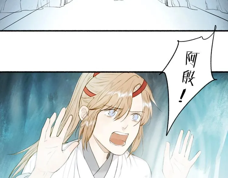 第92话 软肋 第63页