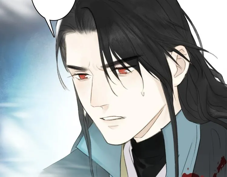 第92话 软肋 第76页