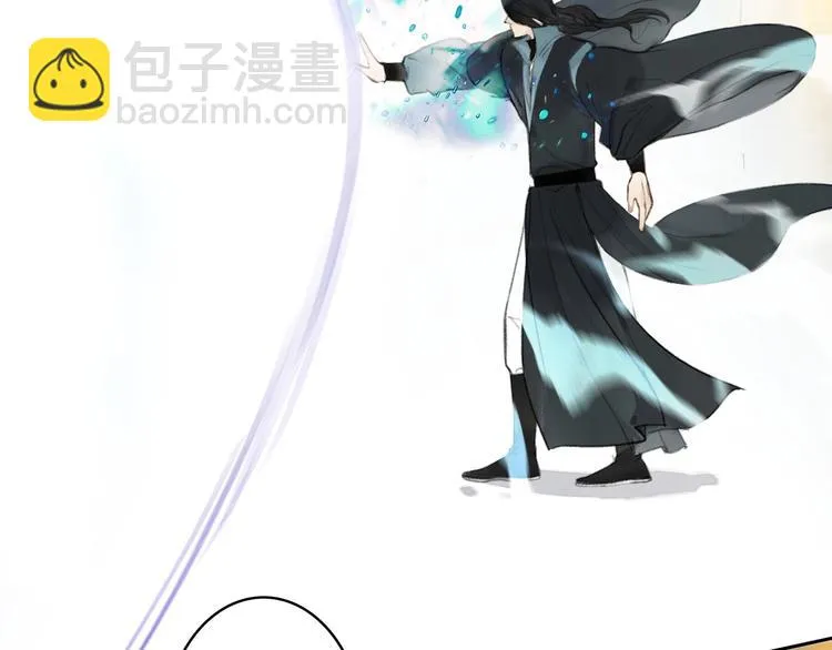 第94话 毕生所求 第15页