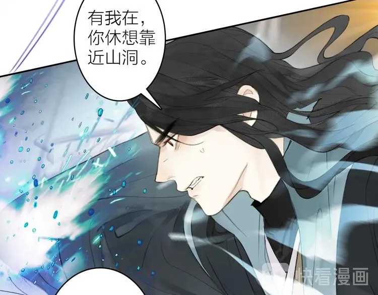 第94话 毕生所求 第16页