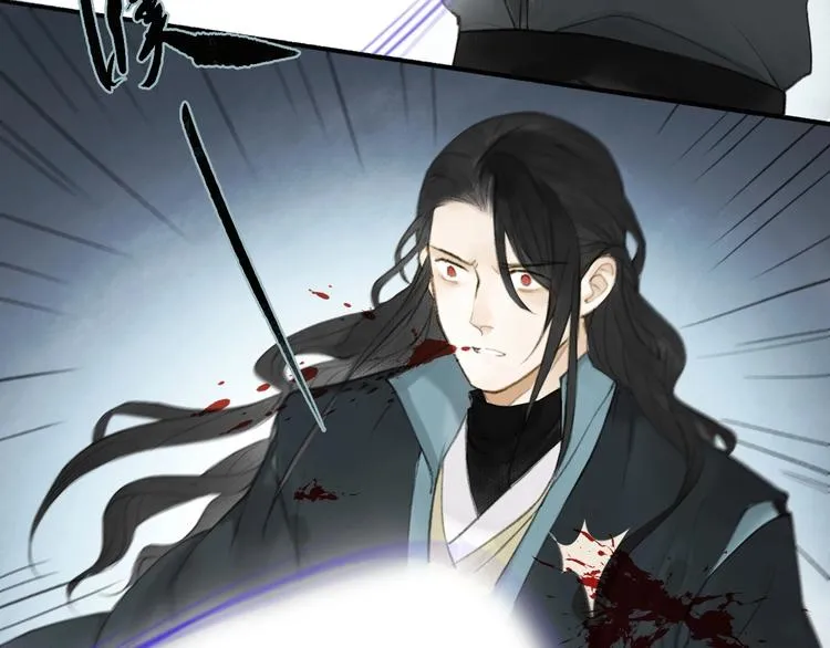 第94话 毕生所求 第24页