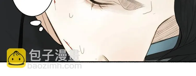 第94话 毕生所求 第41页