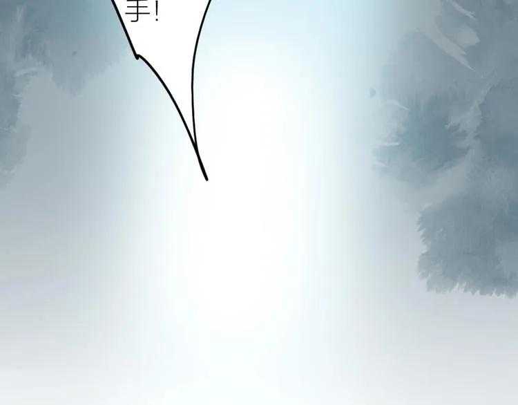 第94话 毕生所求 第57页