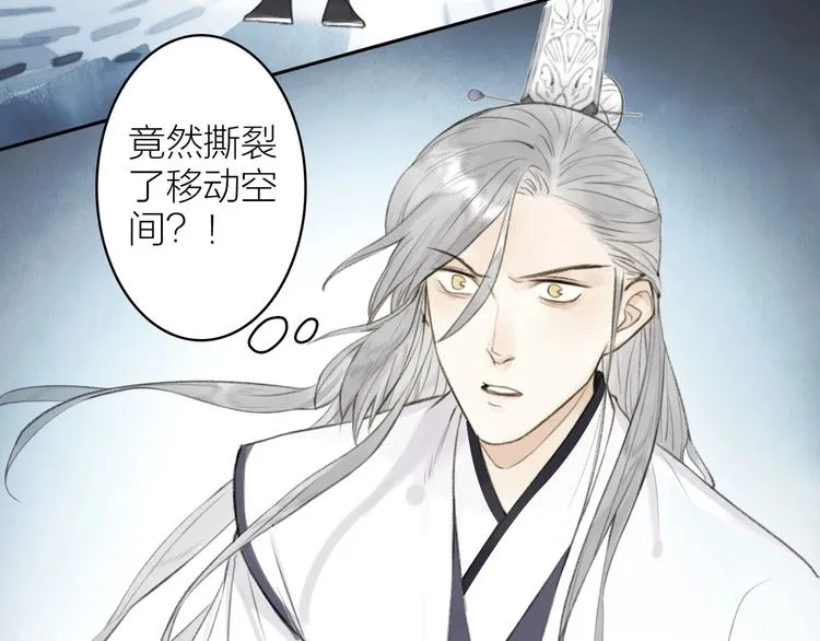 第94话 毕生所求 第59页