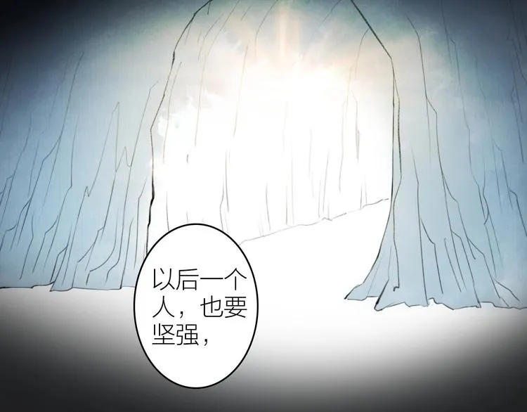 第94话 毕生所求 第65页