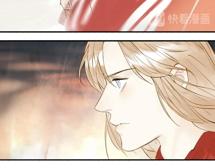 第94话 毕生所求 第78页