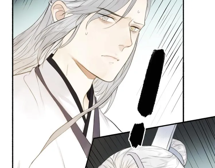 第95话 唐殷久之死 第6页