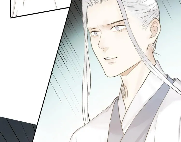 第95话 唐殷久之死 第7页