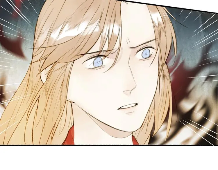 第95话 唐殷久之死 第13页