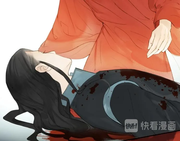 第95话 唐殷久之死 第18页