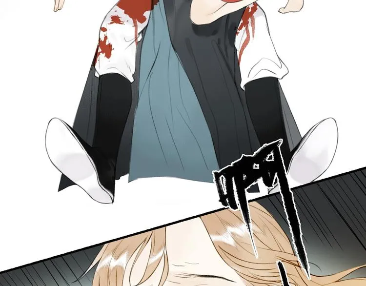 第95话 唐殷久之死 第45页