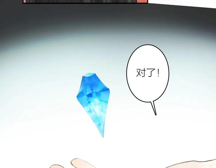 第95话 唐殷久之死 第63页