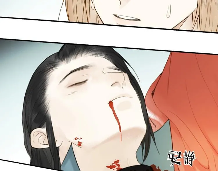 第95话 唐殷久之死 第67页
