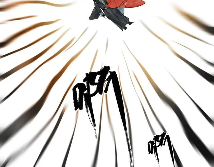 第95话 唐殷久之死 第72页