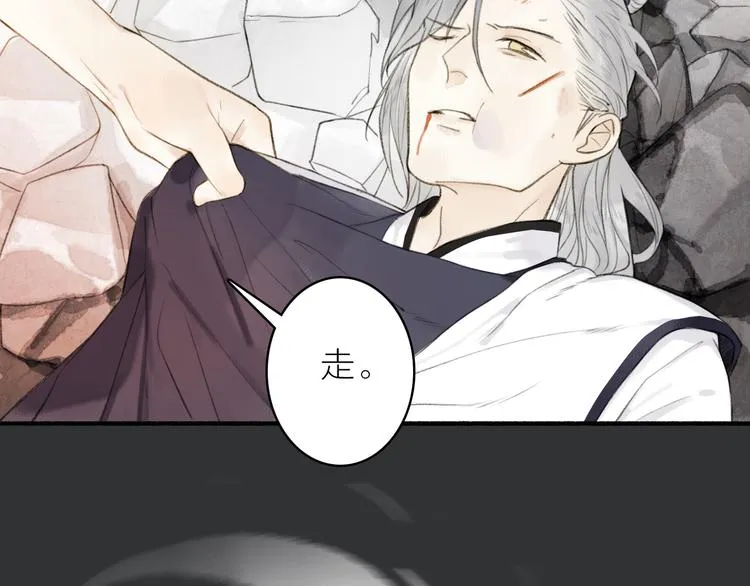 第96话 战魔重生 第31页