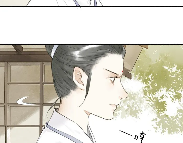 第97话 死亡的真相 第12页