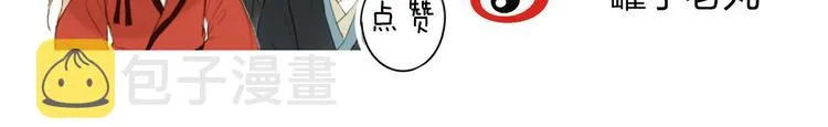 第98话 苦尽甘来 第73页